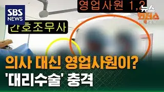 [사건X파일] 