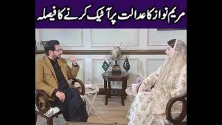 Maryam Nawaz's Criticism | Pakistan Should Stand with Judiciary | Imran Riaz Khan Exclusive Analysi
