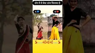 Bijleeyan 😍&hearts;️🥰 | #dance #babujizaradheerechalo #abcddancefactory #trending #trendingdance #shorts