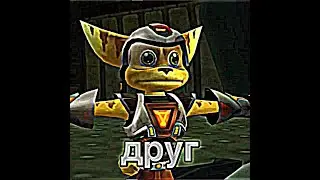 Ratchet and Clank Meme