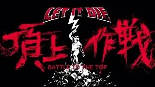 LET IT DIE - 40F Final Boss Gunkanyama and Full Ending