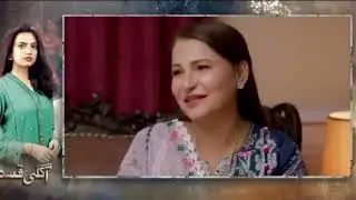 Daam-e-Mohabbat Episode 16 Promo | Sach Ka Parda Uth Gaya 😱💔 | Big Twist