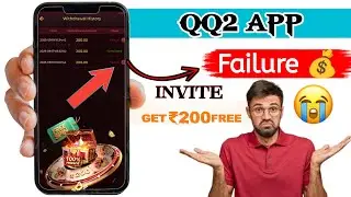 QQ2 Game 200 Failure | How To QQ2 App Failure Problem| hindi