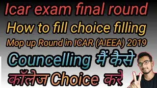 Icar final round college choise filling | How to fill Choise In Icar Mop - Up round | #Icarexam2019