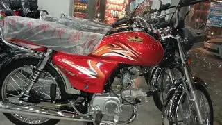 Road prince 70cc Classic 2022 Model | Review