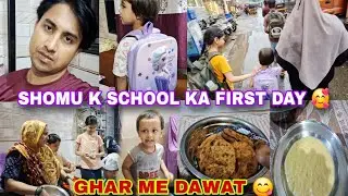 First day of school 🏫 | Ghar me daawat 😋 | VLOG WITH SAMEER 01