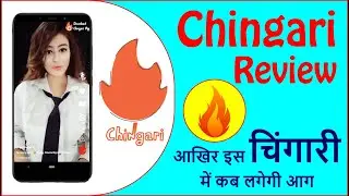 Chingari App kya hai| Chingari app review| Chingari app vs TikTok| chingari app kaise use kare