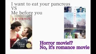 【Movie comparison】I want to eat your pancreas vs Me before you