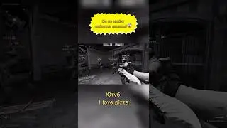 Он не любит работать языком#смешно#counterstrike  #vikapizza#funny #ilovepizza #девушкавксго