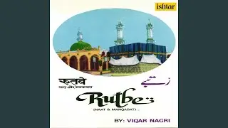 Ya Ali Sher E Khuda