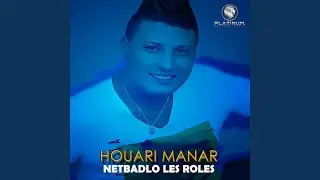 Gouli Je Taime