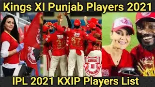 Punjab Kings | IPL 2021  KXIP Players List | Kings XI Punjab Players List | PK Full Player List