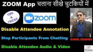 Zoom Tips & Trick | How to disable Participants chat, Audio & Video, Annotation on Zoom| VRpathshala