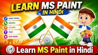 🇮🇳MS Paint में तिरंगा झंडा कैसे बनाएं? | How to Draw India Flag in MS Paint.