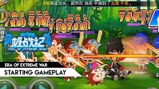 Era of Extreme War (CN) - Starting gameplay footage