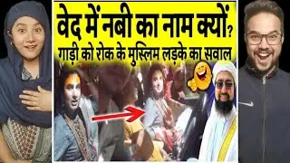 Muhammad Saw. ka nam Ved mein kyun? Aniruddhacharya ji vs Mufti Yasir Nadeem | Indian Reaction