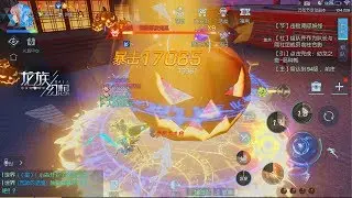 Dragon Raja 龙族幻想 - Twin Class Level 93 New Halloween Event vs Flying Mount Gameplay