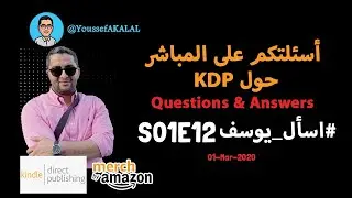KDP أسئلتكم على المباشر حول | S01E12 اسأل_يوسف#