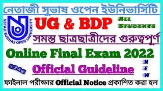 UG & BDP Online Final Exam 2022 Official Guideline & Notice || Netaji Subhas Open University Exam