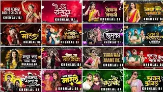 cg song dj remix full bass।cg dj remix song 2024।cg song dj।cg song dj 2024।cg song dj। khemlal dj।