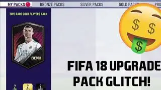 FIFA 18 UPGRADE PACK GLITCH (not clickbait)!!