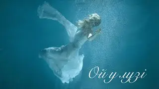Ой у Лузі - Black Tie string quartet