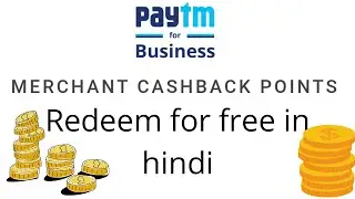 How to redeem paytm merchant point, get money in your bank, Paytm merchant cashback point claim
