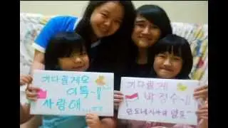 Teuk Enlistment Project 2012 - We Will Wait for You, Park Jung Soo