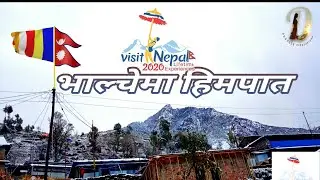 Visit Nepal मेरो रामाइलो गाउँ किस्पाङ भाल्चे 1 / Dumpang Productions