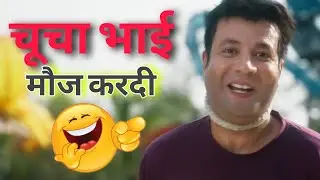 Fukrey 3 Movie Review | Choocha And Bholi Comedy | The Uv Review