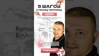 Получи свою Элитную Недвижимость с #DreamTeam в #bigmoney #club #toprealty #crypto #bitcoin #toncoin