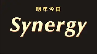 明年今曰 - This Day Next Year - a cover by the Synergy Band