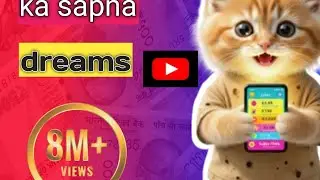 Billi ka YouTube sapna#cartoon #shortvideo 😲😲😲😲