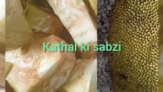 #KATHALKISABJI#Kathal(rawJackfruit)#kathalkisabzi#kathal masala sabzi#vag motton#indianfood #cooking