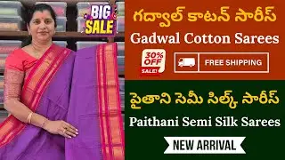 Gadwal Cotton Sarees & Paithani Semi Silk Sarees | గద్వాల్ కాటన్ & పైతాని సెమీ సిల్క్ చీరలు