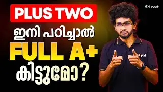 Public exam 2026 Motivation | Mission Full A+ | Plus Two Science | Kuma Ria | Eduport
