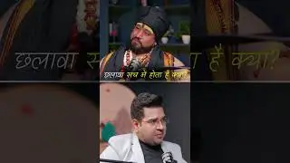 Chalawa Real? Shocking Truth Revealed