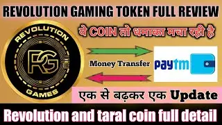Revolution gaming token 💥एक से बढ़कर एक नया नया 🔥update निकाल कर आ रही है 💥