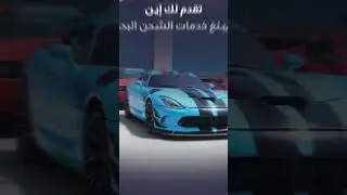 Car Shipping from Dubai to France with Aeon Shipping! 🚗✨ #automobile #carshows #cars
