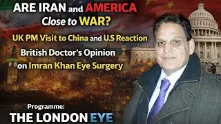 Why Amercia Wants TO Attack Iran? British Doctor&rsquo;s Opinion on Imran Khan&rsquo;s Eye Surgery#pakistan 