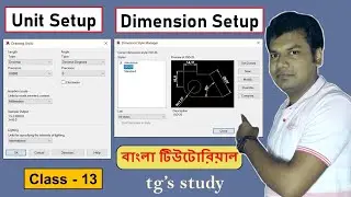 All Dimension Menu Command ǀǀ Basic settings of Dimension Style Manager ǀǀ AutoCAD Bangla Tutorial