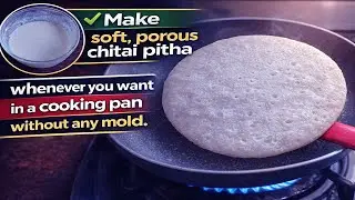 Easy No-Mold Chitoi Pitha Recipe | Soft Porous Bengali Pitha in Regular Pan |