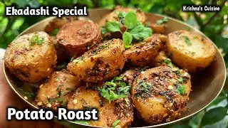 Ekadashi Special Potato Roast || Iskcon Prasad || Krishna's Cuisine #ekadashi_recipe