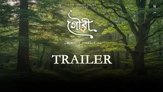 GOURI | OFFICIAL TRAILER | SOFT FOCUS FILMS