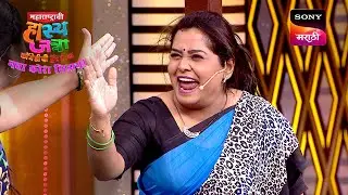 नम्रता, मंदार, प्रसाद आणि चेतना | Maharashtrachi HasyaJatra | Ep 719 | Performance