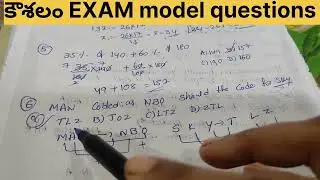 AP Koushalam Work From Home model Paper Explained|AP Kaushalam psychometric| #apkoushalamskilltest