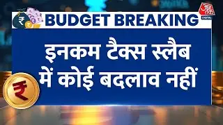 Income Tax Slabs Budget 2026 Updates: Income Tax को लेकर बजट में क्या आया | Personal Financ