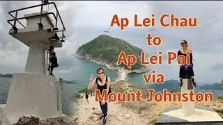AP LEI CHAU to AP LEI PAI HIKE via( MOUNTJOHNSTON LIGHTHOUSE)#hongkong #ofwhongkong @Kaiph_