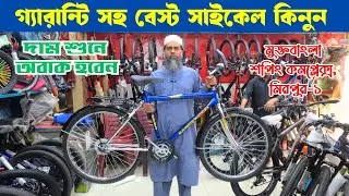 Cycle - Hero Ranger Max-26