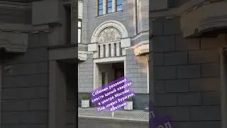 Собянин снес целый квартал в центре Москвв. #ветозахватчика, #ветосносуисторическоймосквы